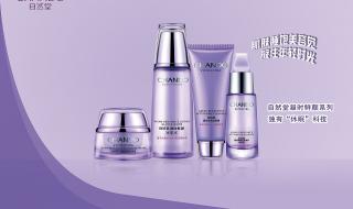 自然堂化妆品价格表